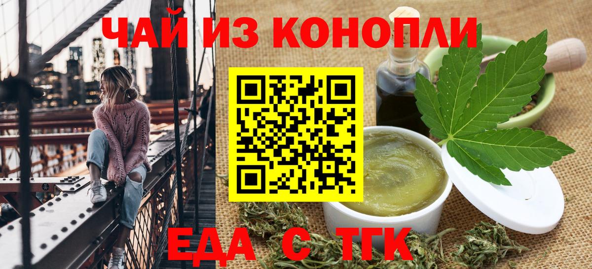 Истра  Canna-Cookies конопля  Вход с VPN 