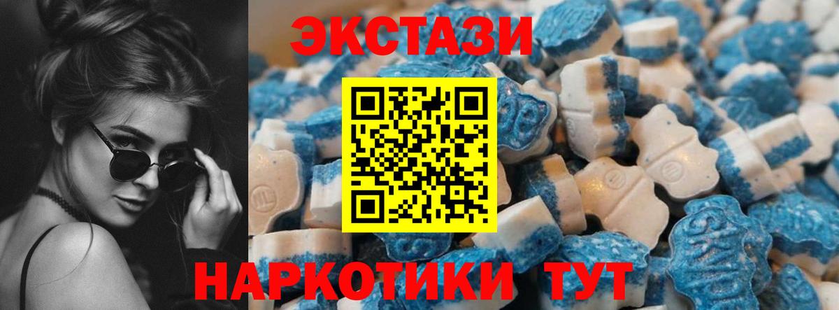 Экстази Philipp Plein Истра
