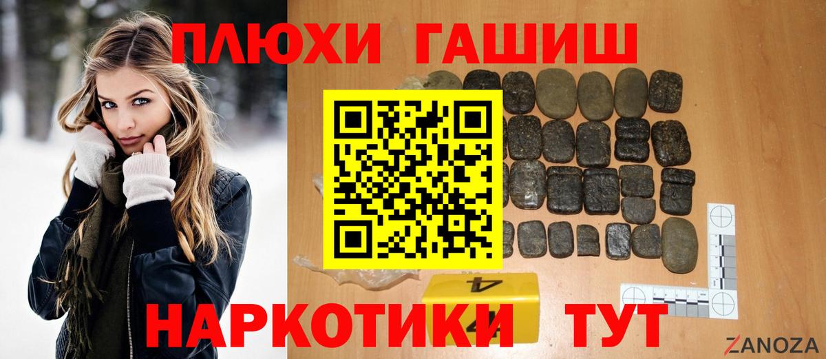 Истра  Гашиш Изолятор  Вход с VPN  ГАШ AMNESIA HAZE 