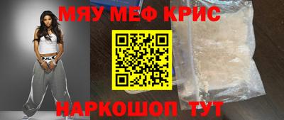 меф VHQ Жуковский