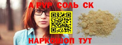 меф VHQ Заволжье
