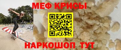 меф VHQ Заволжье