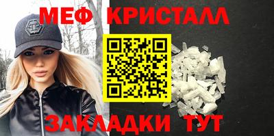 меф VHQ Жуковский