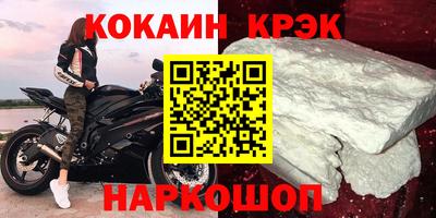 меф VHQ Заволжье
