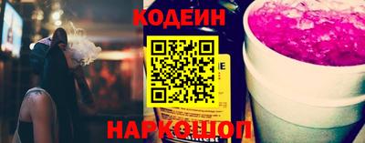 меф VHQ Заволжье