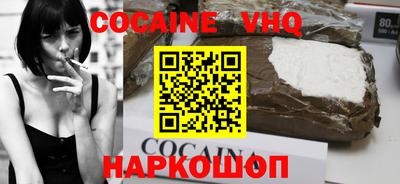 героин Заводоуковск