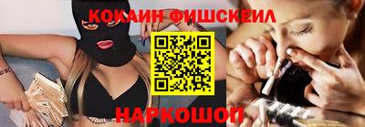 меф VHQ Жуковский