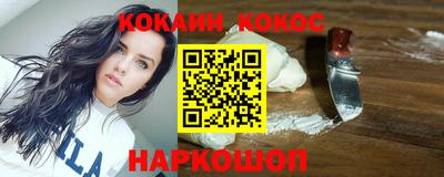 героин Заводоуковск