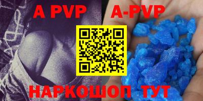 меф VHQ Заволжье