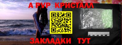 меф VHQ Жуковский