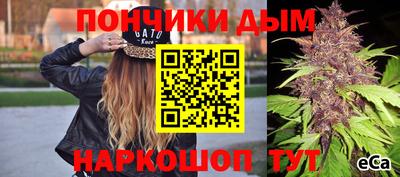 меф VHQ Жуковский