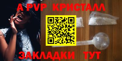меф VHQ Заволжье