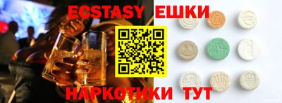 героин Заводоуковск