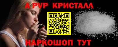 меф VHQ Заволжье