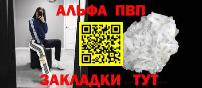 меф VHQ Жуковский