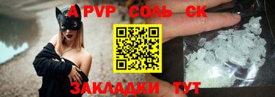 меф VHQ Заволжье