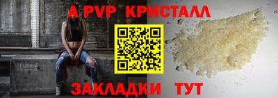 героин Заводоуковск