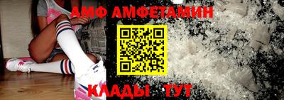 меф VHQ Жуковский