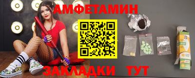 меф VHQ Заволжье
