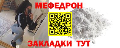 меф VHQ Заволжье
