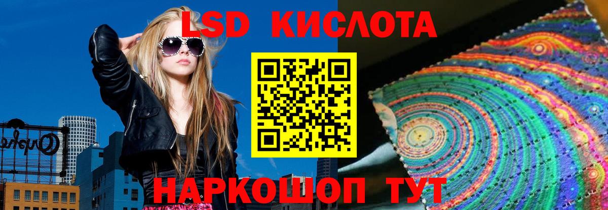 LSD-25 экстази ecstasy  LSD-25 экстази ecstasy  Истра  Вход с VPN 