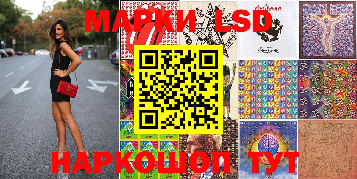 Марки 25I-NBOMe 1,8мг Истра