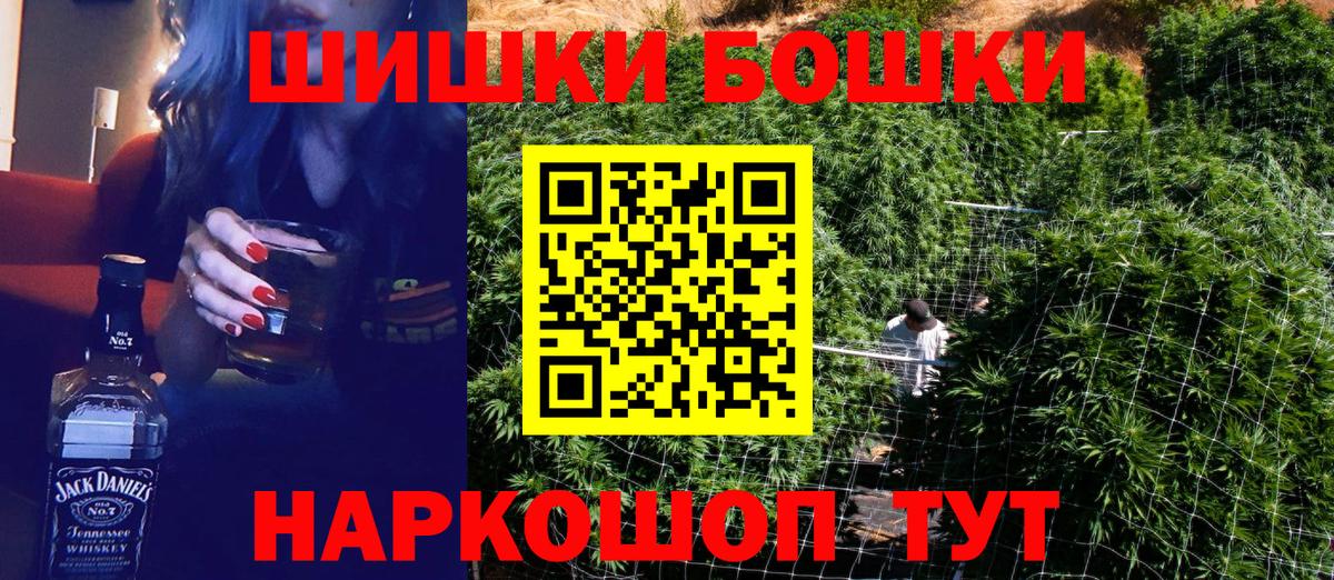 Истра  Бошки Шишки Amnesia  Вход с VPN  Шишки марихуана конопля  Бошки Шишки SATIVA & INDICA 